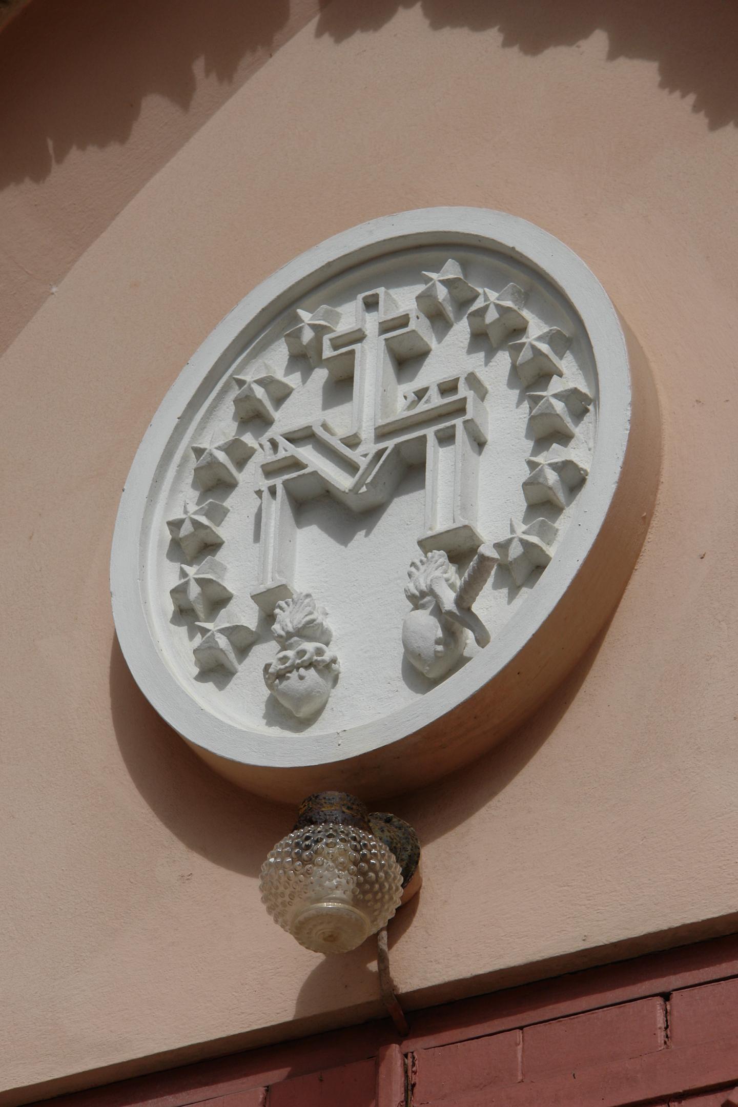 Colegio La Milagrosa - San Juan (Río Piedras) - 2011 00007